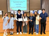 SEK Debaters Advance to the Grand Final of the 15th Inter-government Secondary Schools English Debating Competition